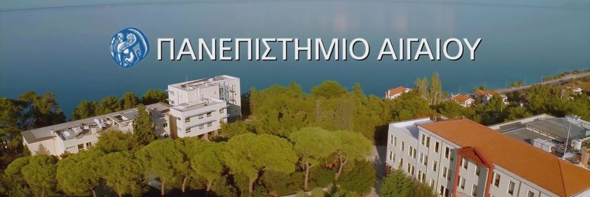Πανεπιστήμιο Αιγαίου